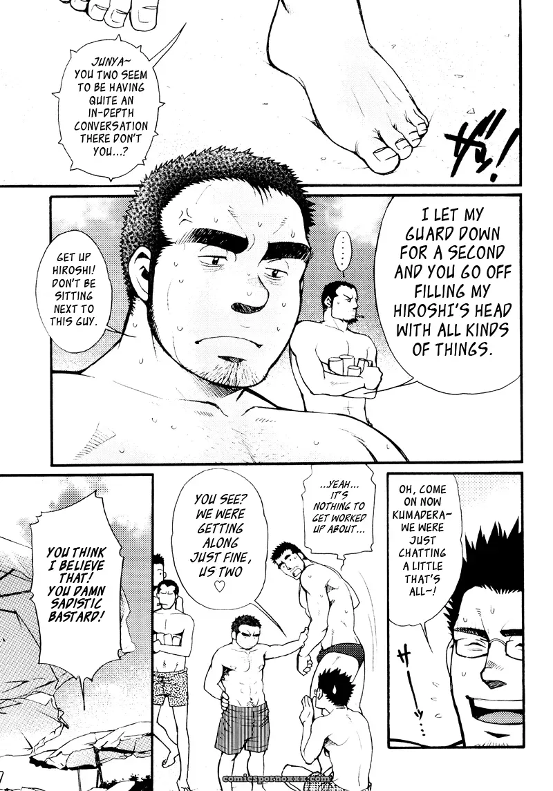 Sanshou Wa Kotsubu De 5: The White Waves And The Five Men - Page 11