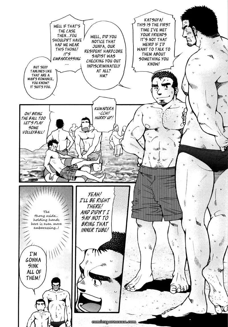 Sanshou Wa Kotsubu De 5: The White Waves And The Five Men - Page 12