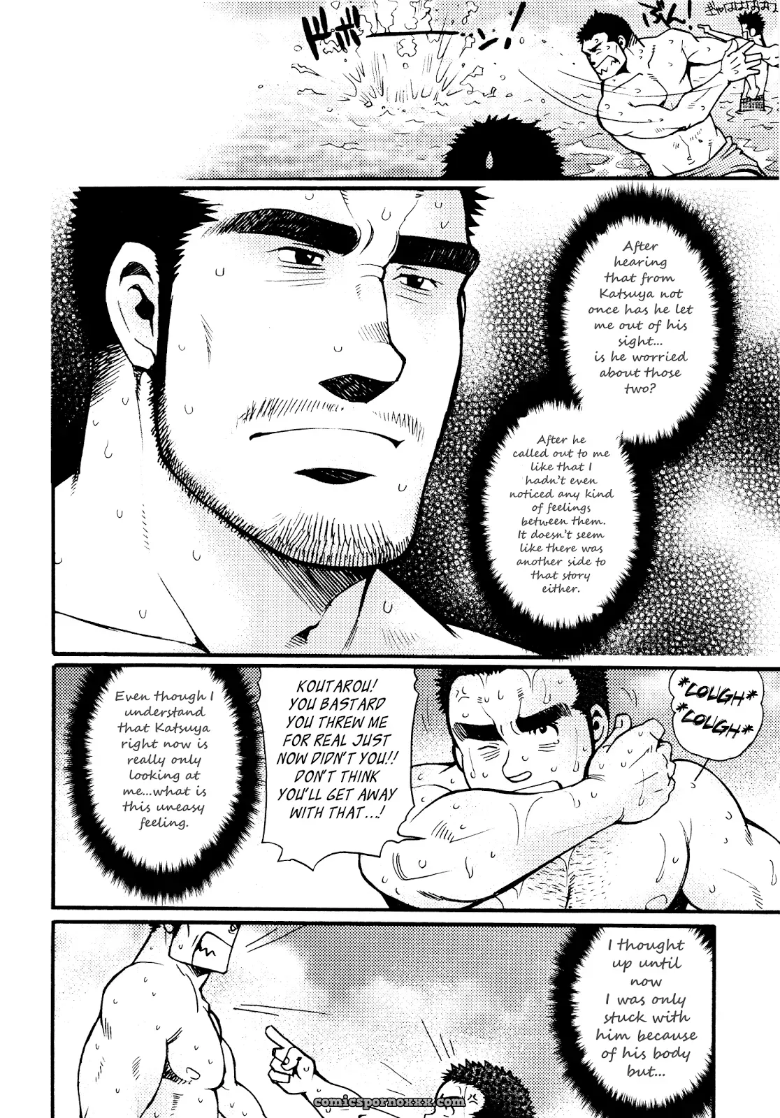 Sanshou Wa Kotsubu De 5: The White Waves And The Five Men - Page 14