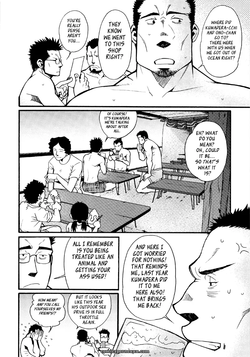 Sanshou Wa Kotsubu De 5: The White Waves And The Five Men - Page 16