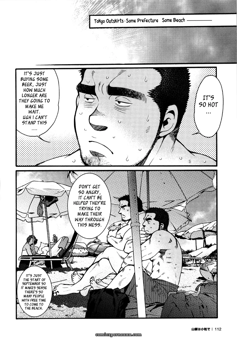 Sanshou Wa Kotsubu De 5: The White Waves And The Five Men - Page 2