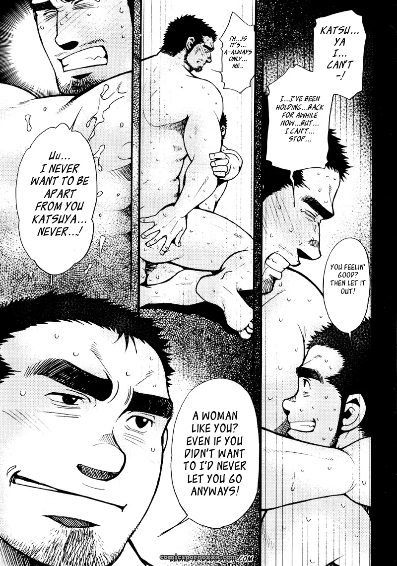 Sanshou Wa Kotsubu De 5: The White Waves And The Five Men - Page 23