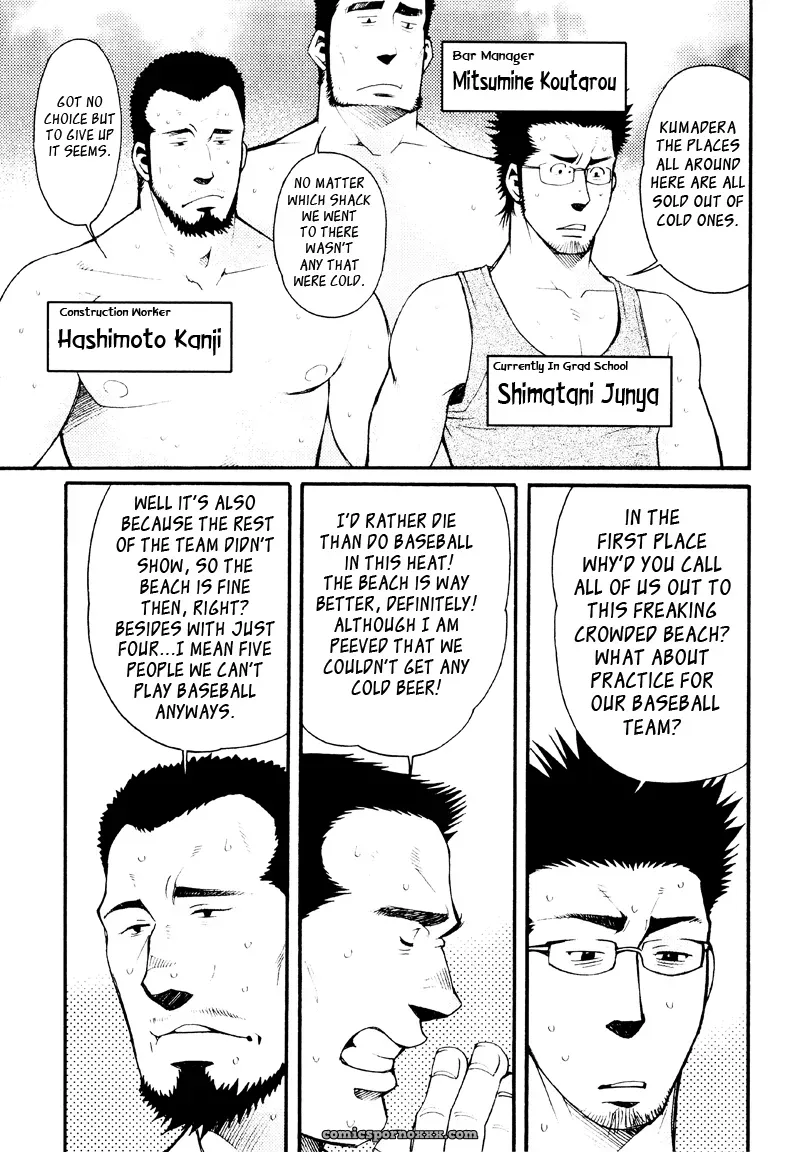 Sanshou Wa Kotsubu De 5: The White Waves And The Five Men - Page 3