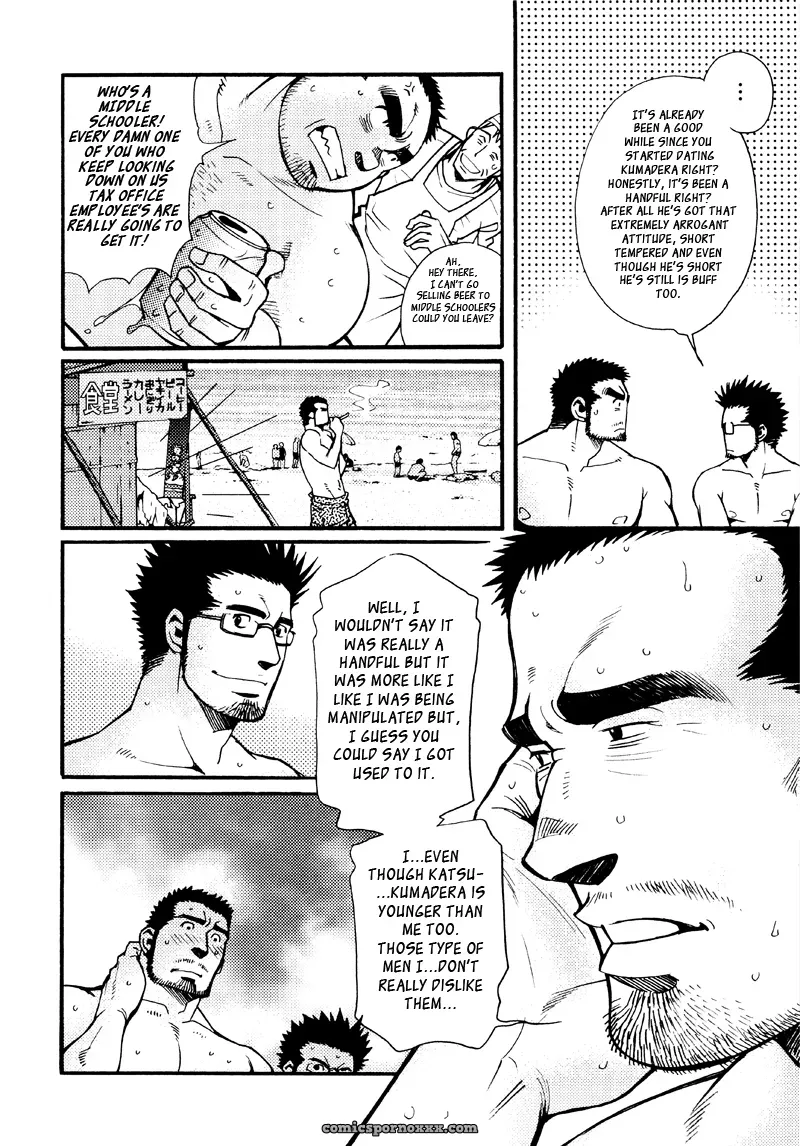 Sanshou Wa Kotsubu De 5: The White Waves And The Five Men - Page 6