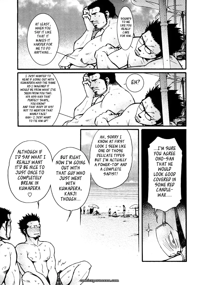 Sanshou Wa Kotsubu De 5: The White Waves And The Five Men - Page 7