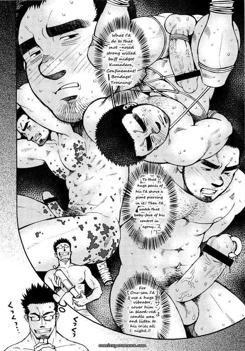 Sanshou Wa Kotsubu De 5: The White Waves And The Five Men - Page 8