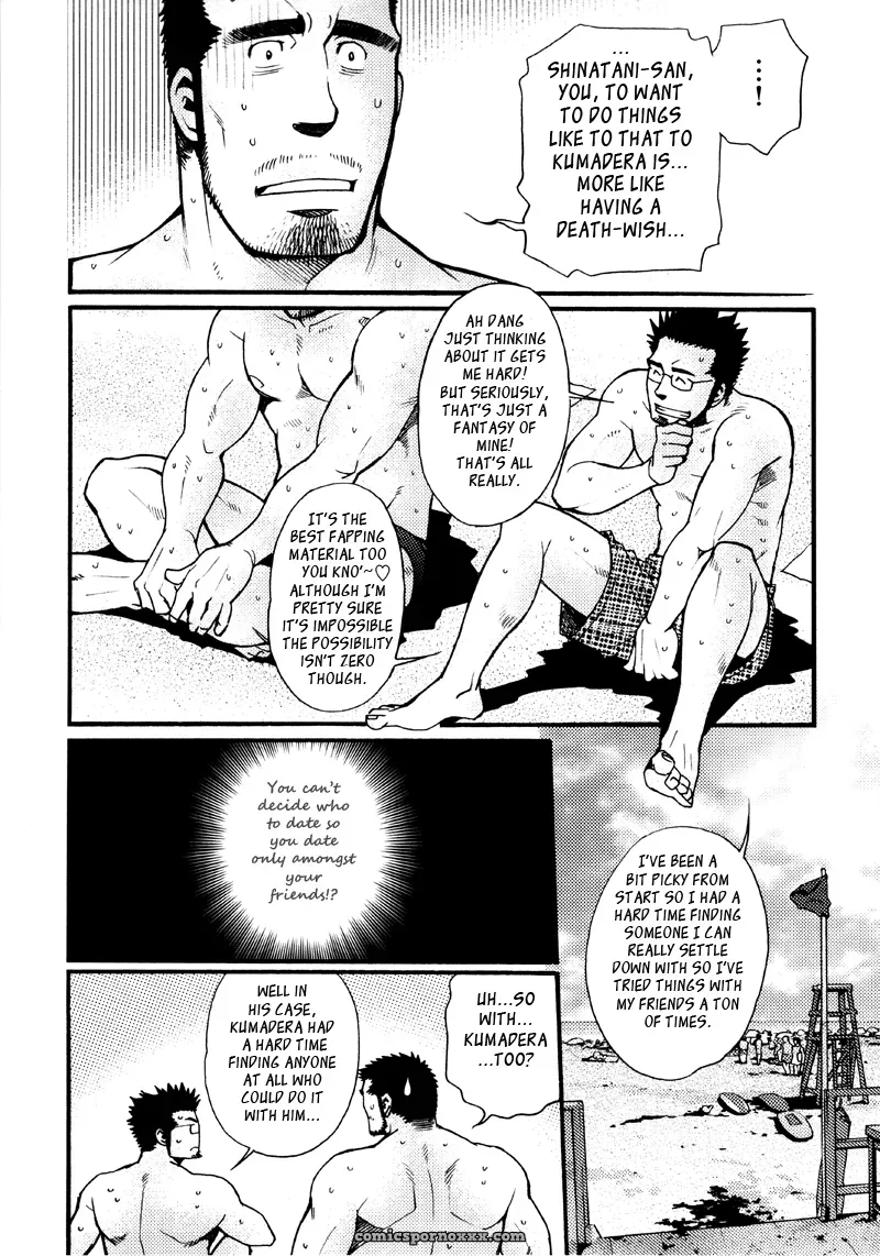 Sanshou Wa Kotsubu De 5: The White Waves And The Five Men - Page 9