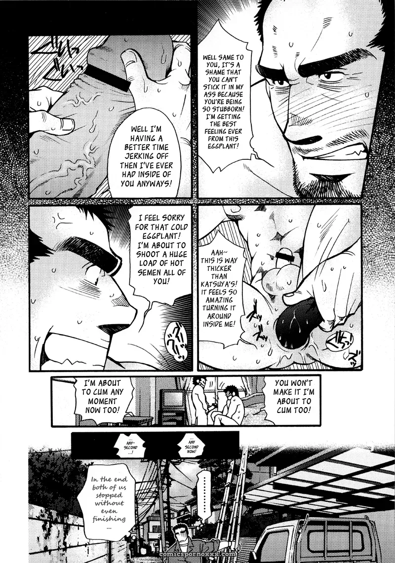 Sanshou Wa Kotsubu De 6: Sixth Sense - Page 14