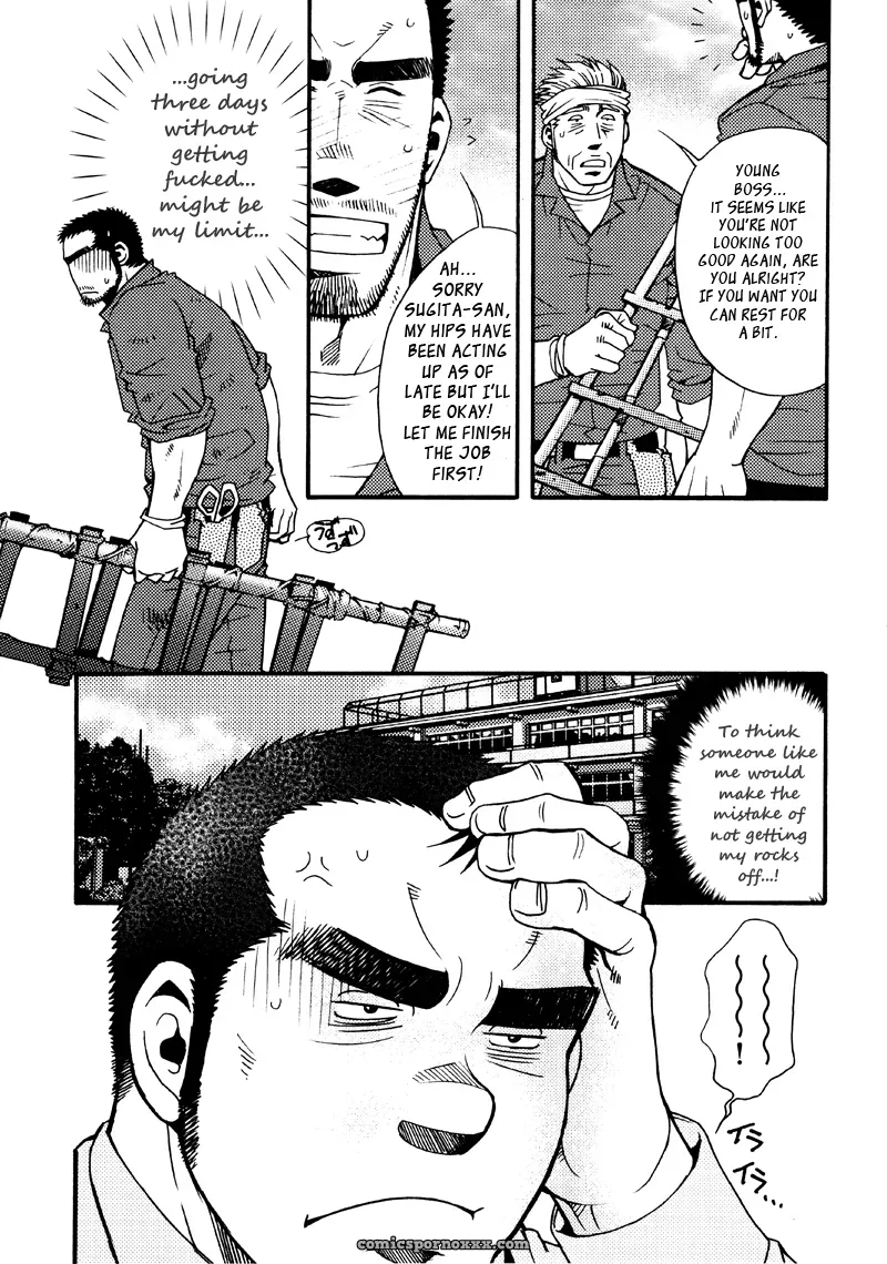 Sanshou Wa Kotsubu De 6: Sixth Sense - Page 15