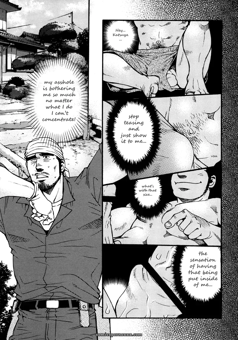 Sanshou Wa Kotsubu De 6: Sixth Sense - Page 17