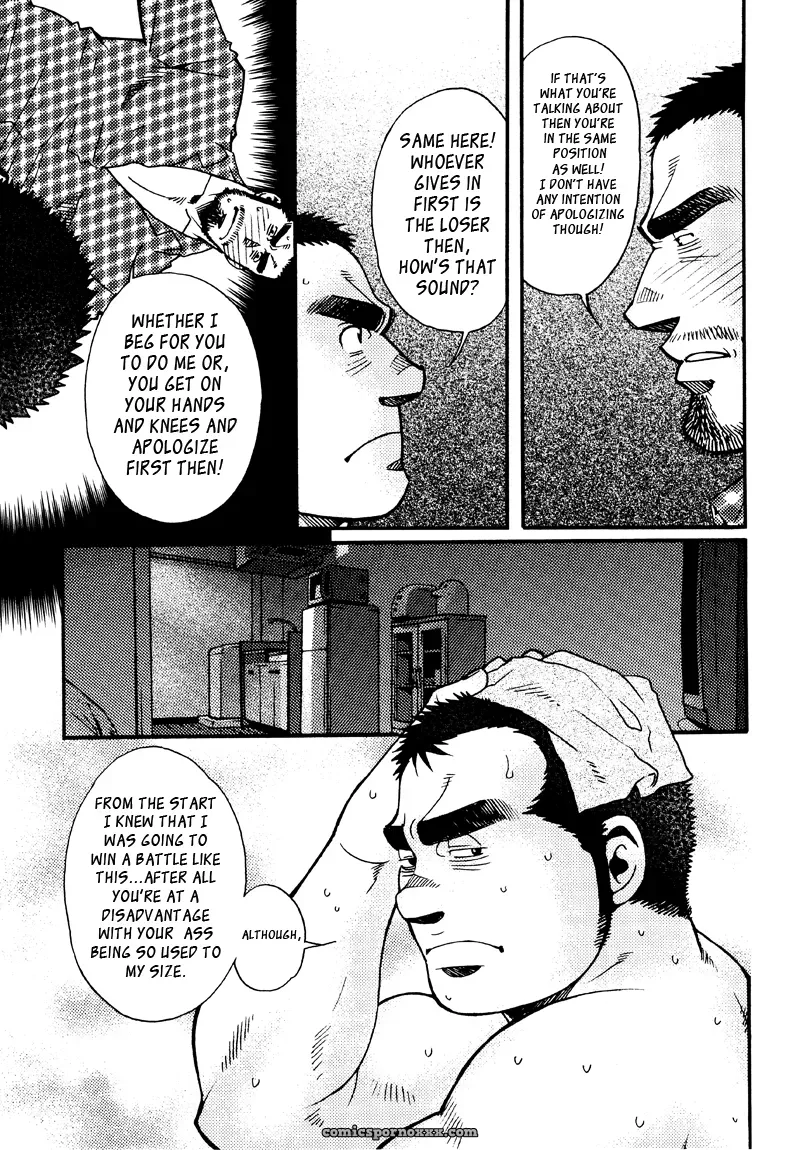 Sanshou Wa Kotsubu De 6: Sixth Sense - Page 19