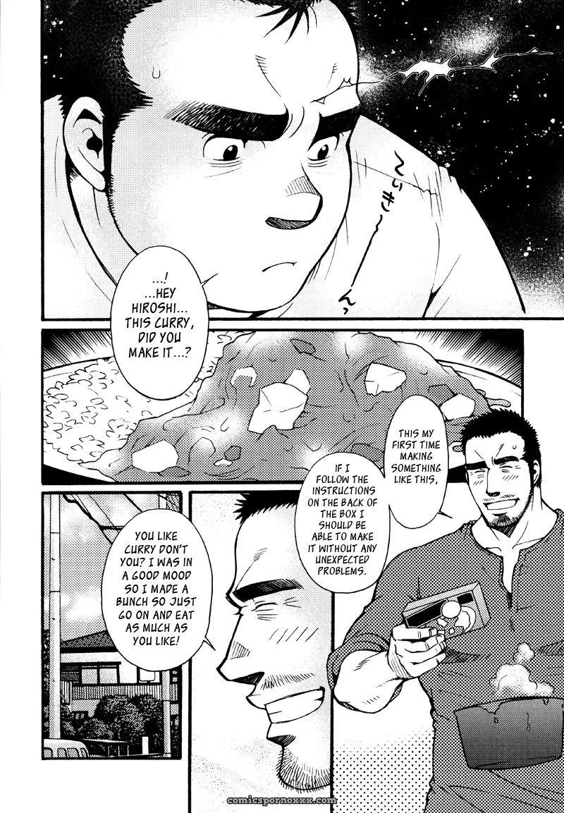 Sanshou Wa Kotsubu De 6: Sixth Sense - Page 2