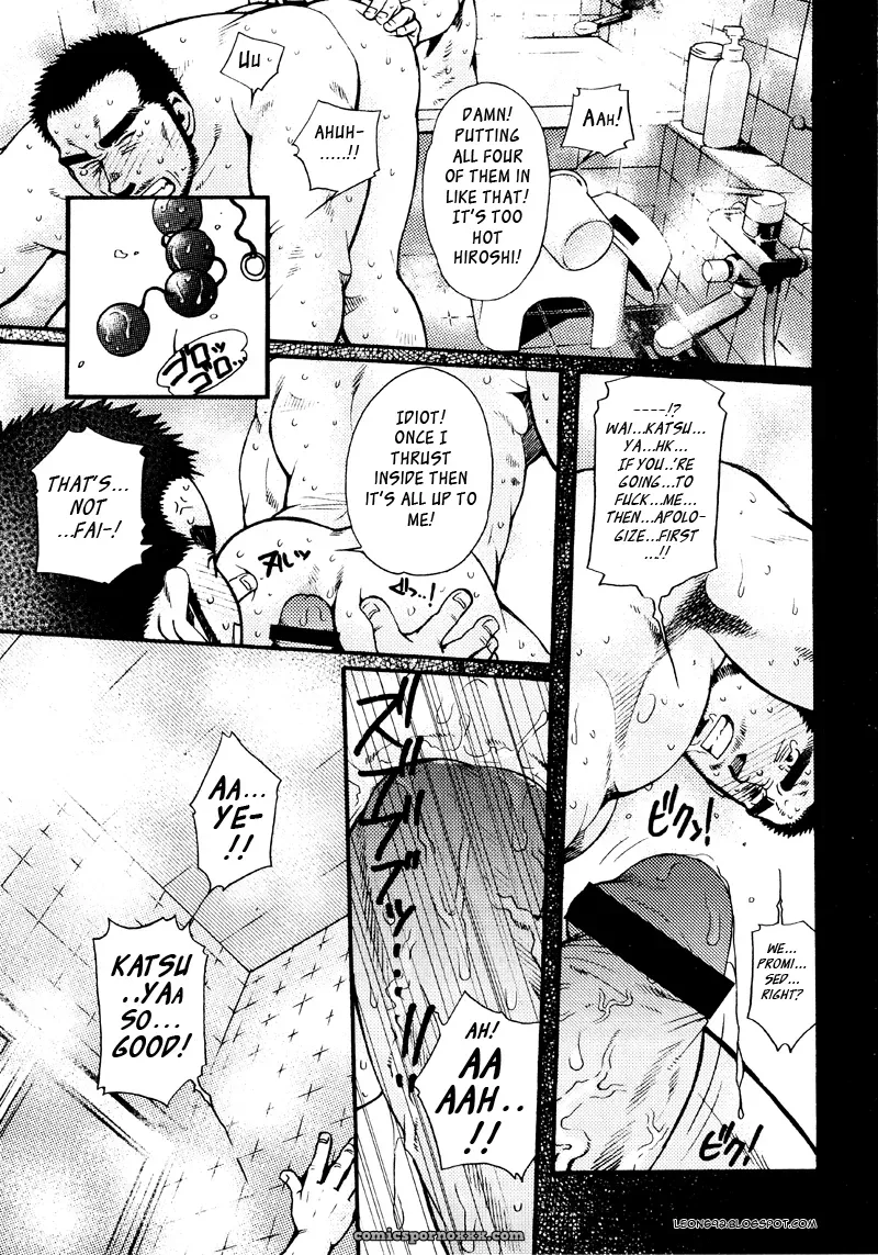 Sanshou Wa Kotsubu De 6: Sixth Sense - Page 23