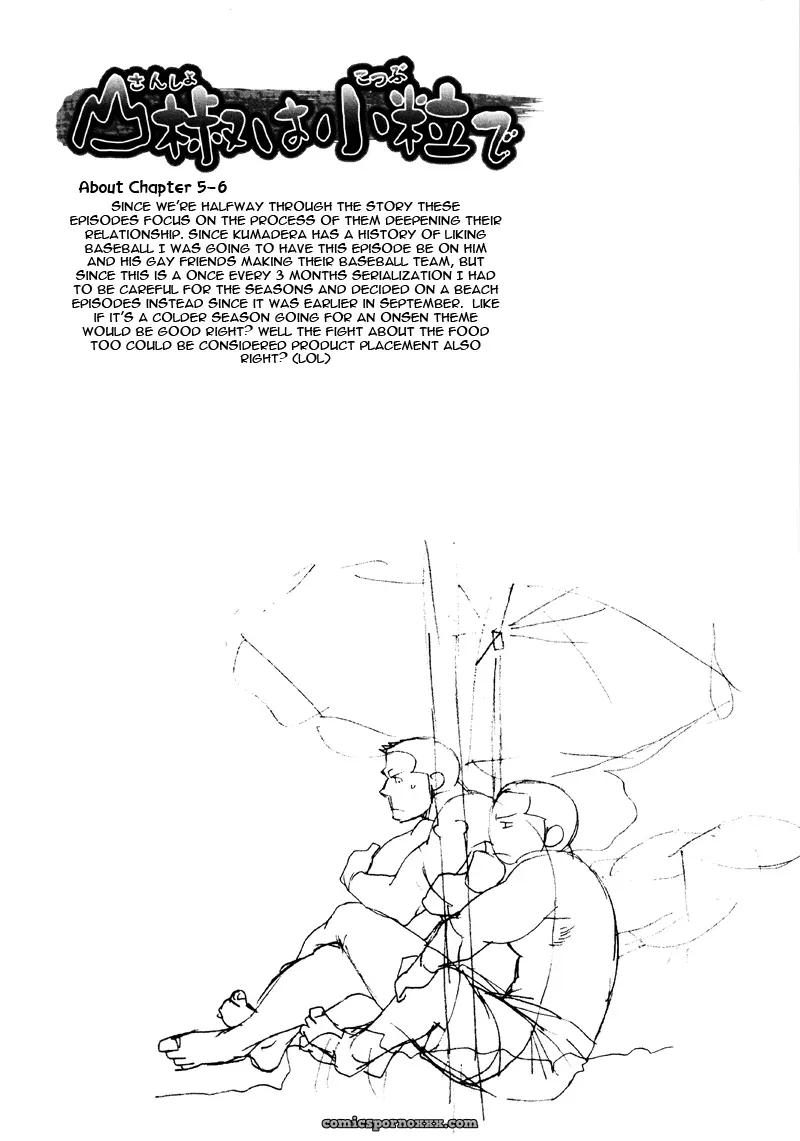 Sanshou Wa Kotsubu De 6: Sixth Sense - Page 25