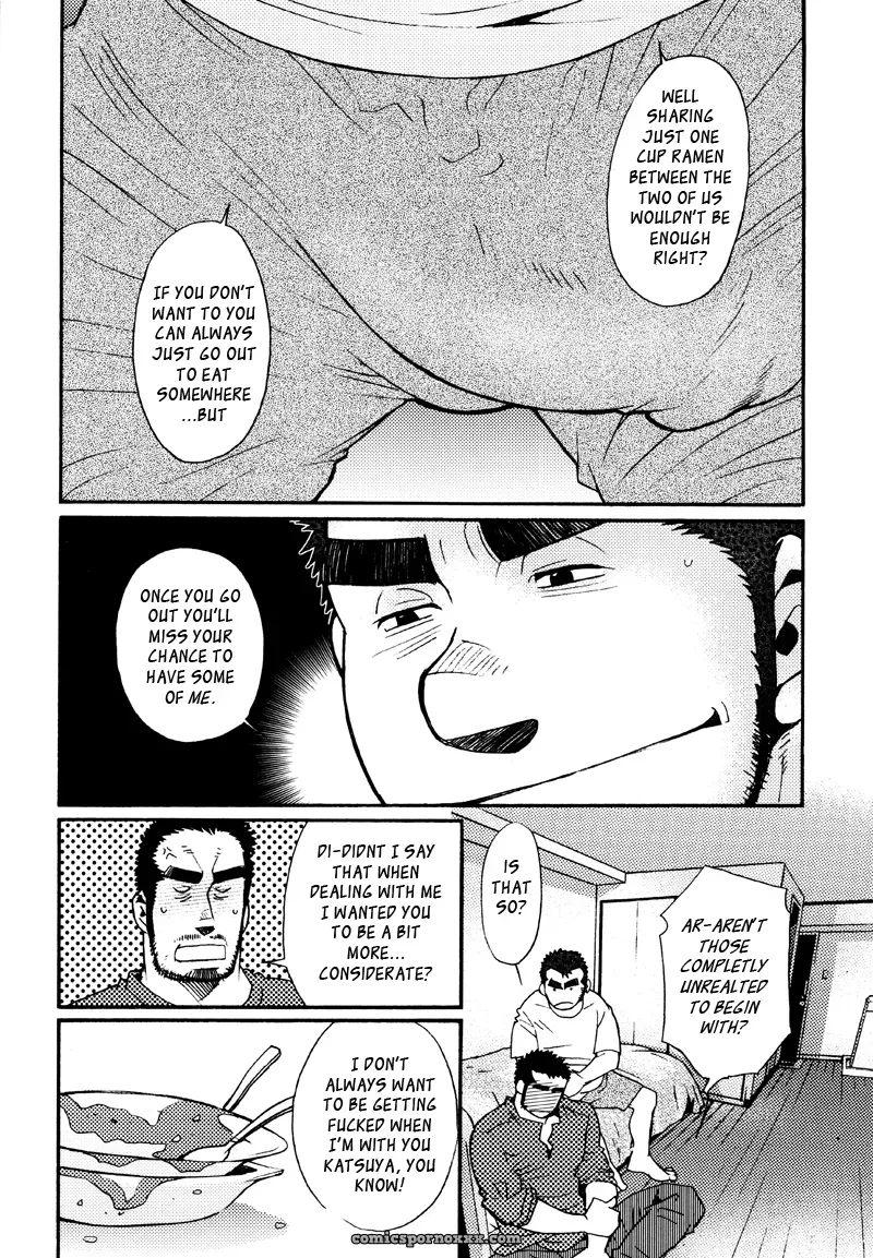 Sanshou Wa Kotsubu De 6: Sixth Sense - Page 6