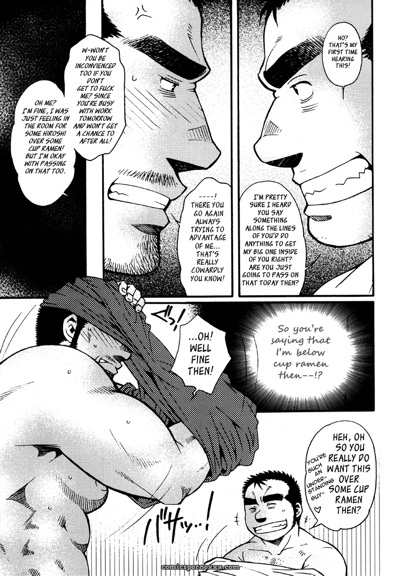 Sanshou Wa Kotsubu De 6: Sixth Sense - Page 7