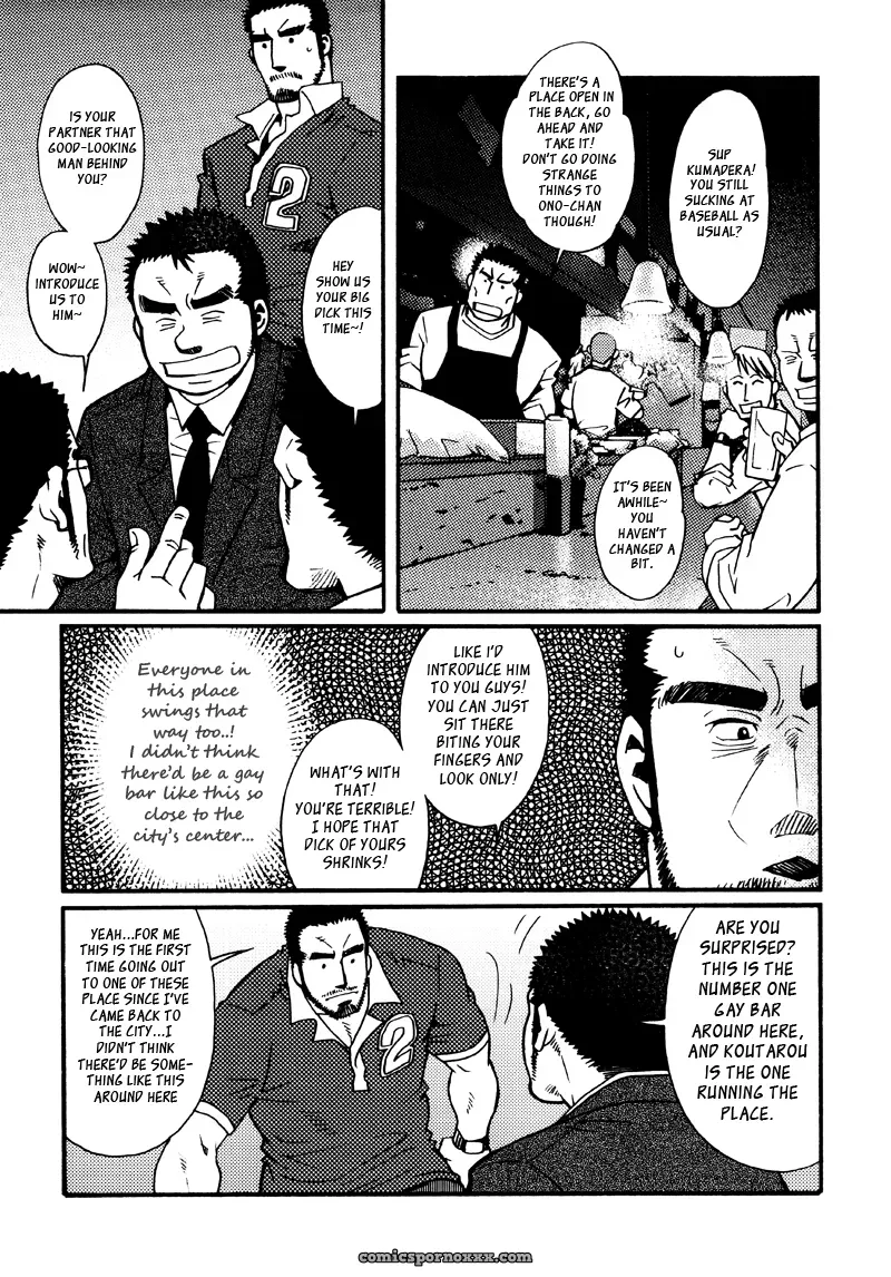 Sanshou Wa Kotsubu De 7: Our Seven Day War - Page 11