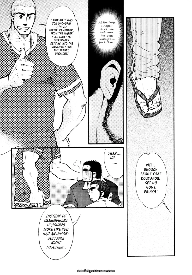 Sanshou Wa Kotsubu De 7: Our Seven Day War - Page 13