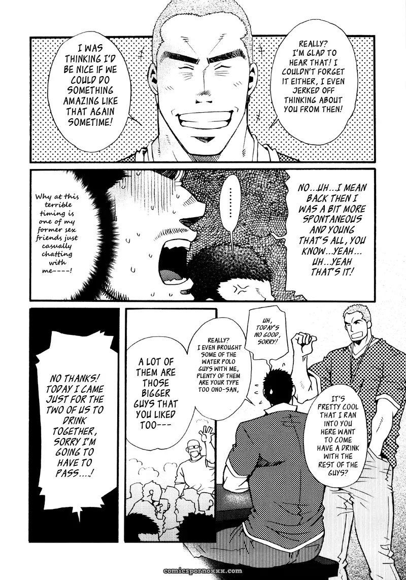 Sanshou Wa Kotsubu De 7: Our Seven Day War - Page 14