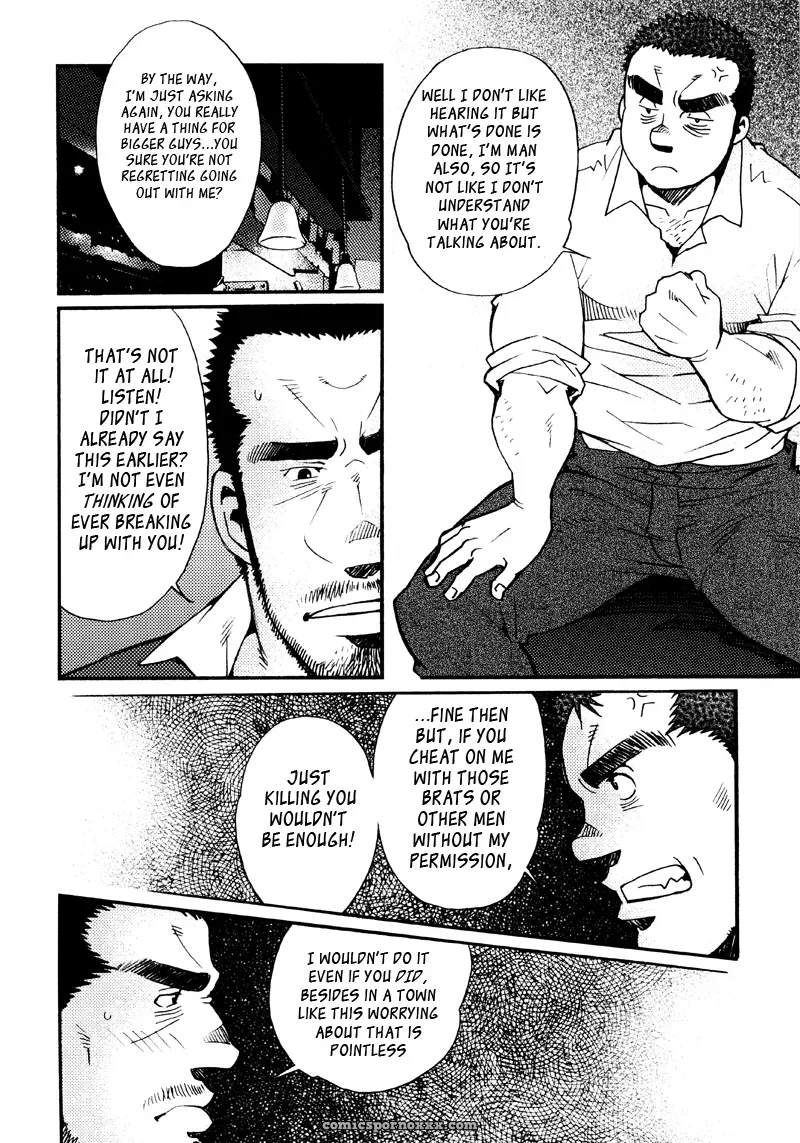 Sanshou Wa Kotsubu De 7: Our Seven Day War - Page 16