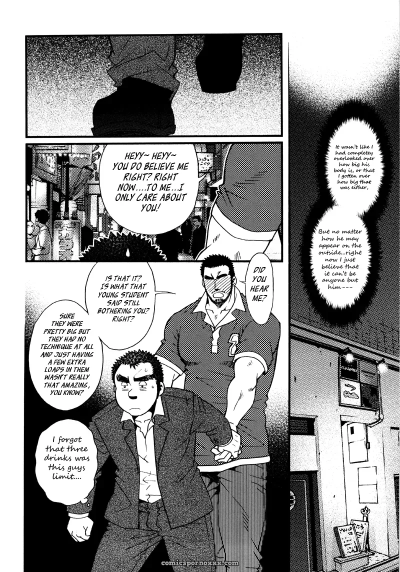 Sanshou Wa Kotsubu De 7: Our Seven Day War - Page 18