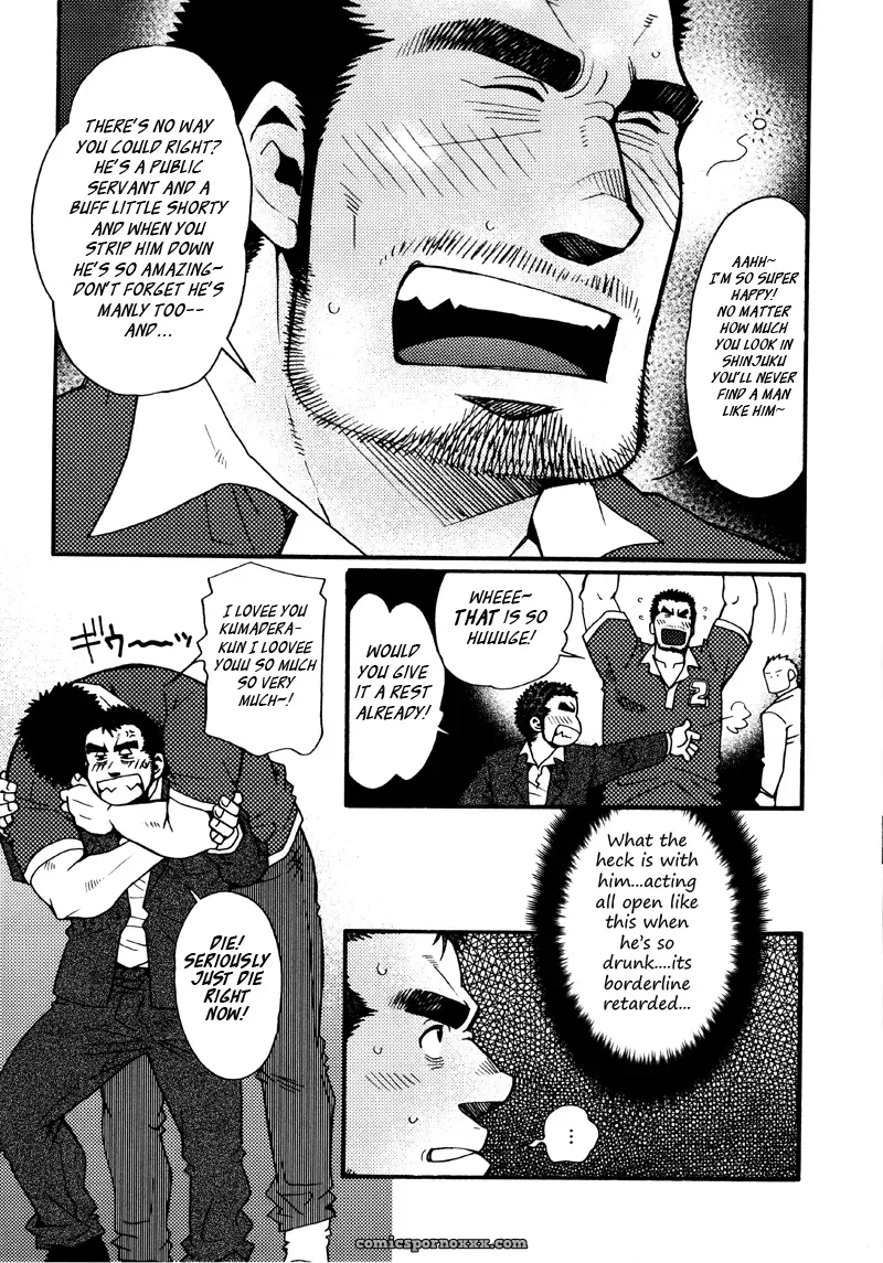 Sanshou Wa Kotsubu De 7: Our Seven Day War - Page 19