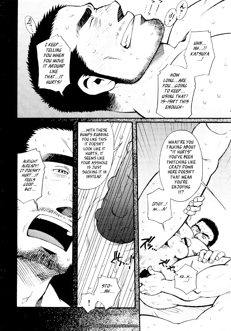 Sanshou Wa Kotsubu De 7: Our Seven Day War - Page 2
