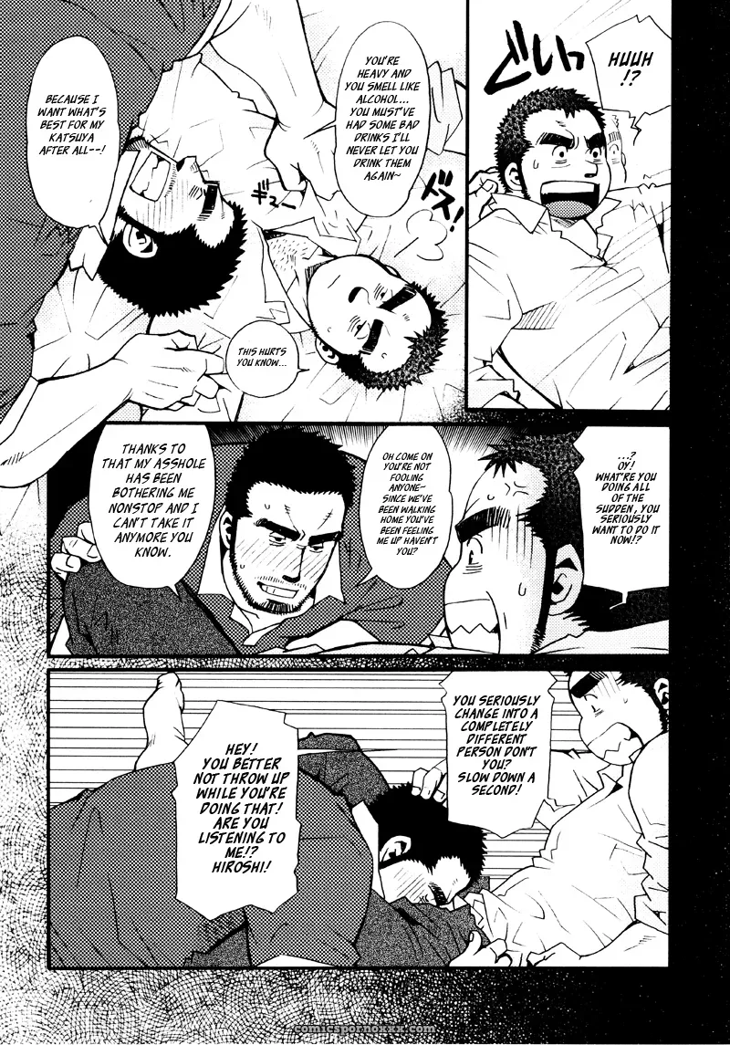 Sanshou Wa Kotsubu De 7: Our Seven Day War - Page 21