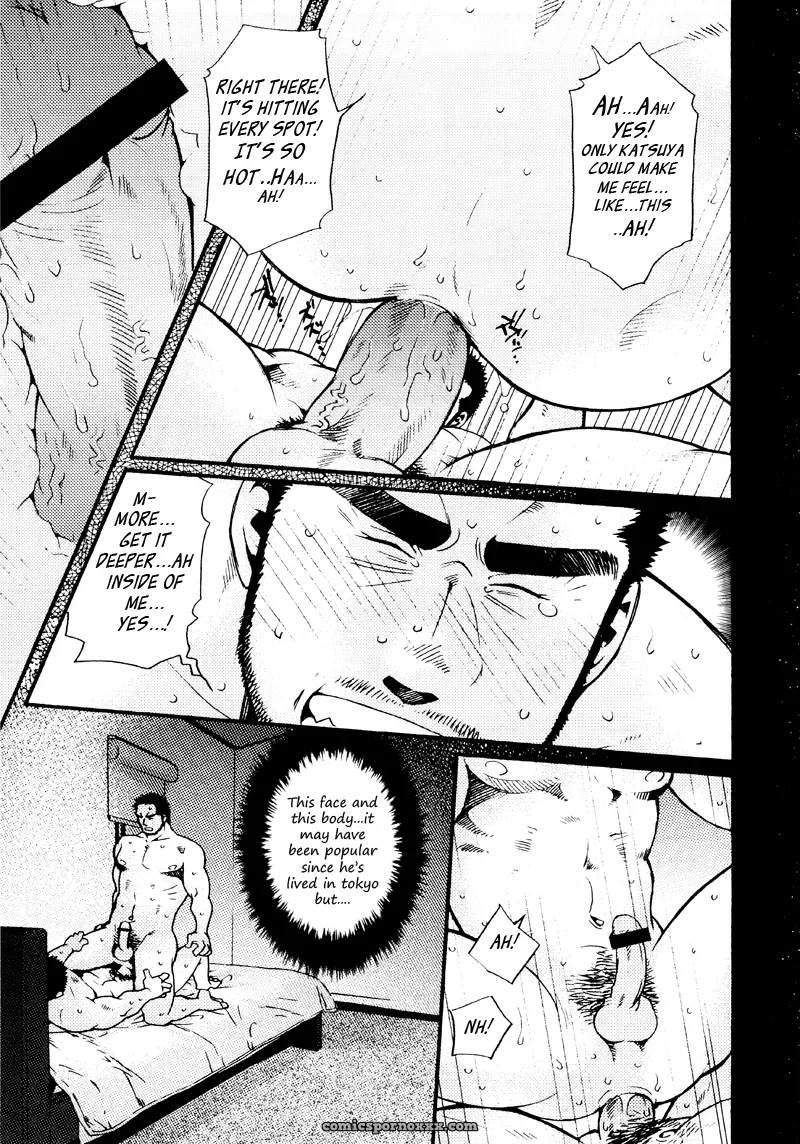 Sanshou Wa Kotsubu De 7: Our Seven Day War - Page 23