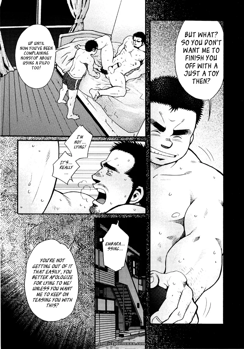 Sanshou Wa Kotsubu De 7: Our Seven Day War - Page 3