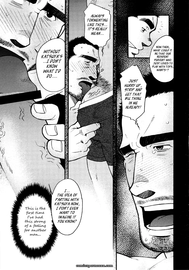 Sanshou Wa Kotsubu De 7: Our Seven Day War - Page 5