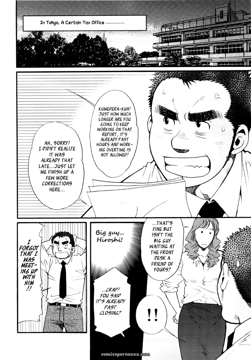 Sanshou Wa Kotsubu De 7: Our Seven Day War - Page 6