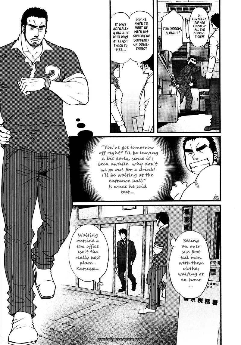 Sanshou Wa Kotsubu De 7: Our Seven Day War - Page 7