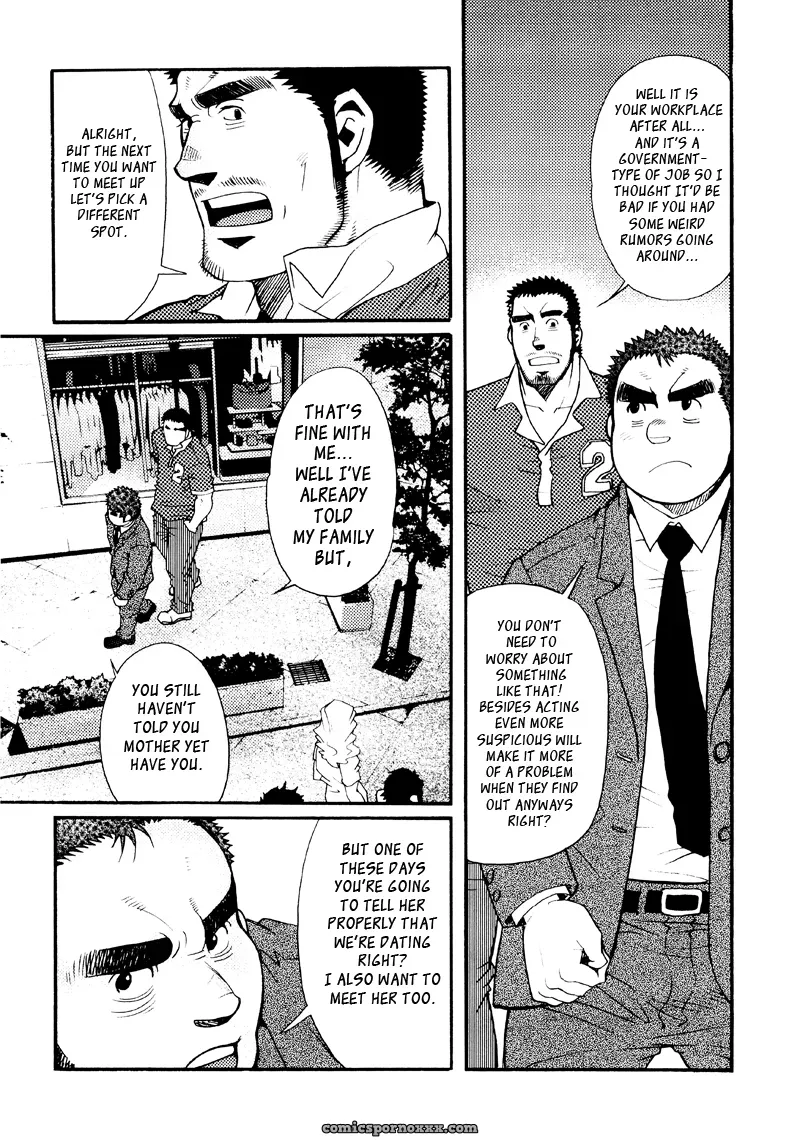 Sanshou Wa Kotsubu De 7: Our Seven Day War - Page 9