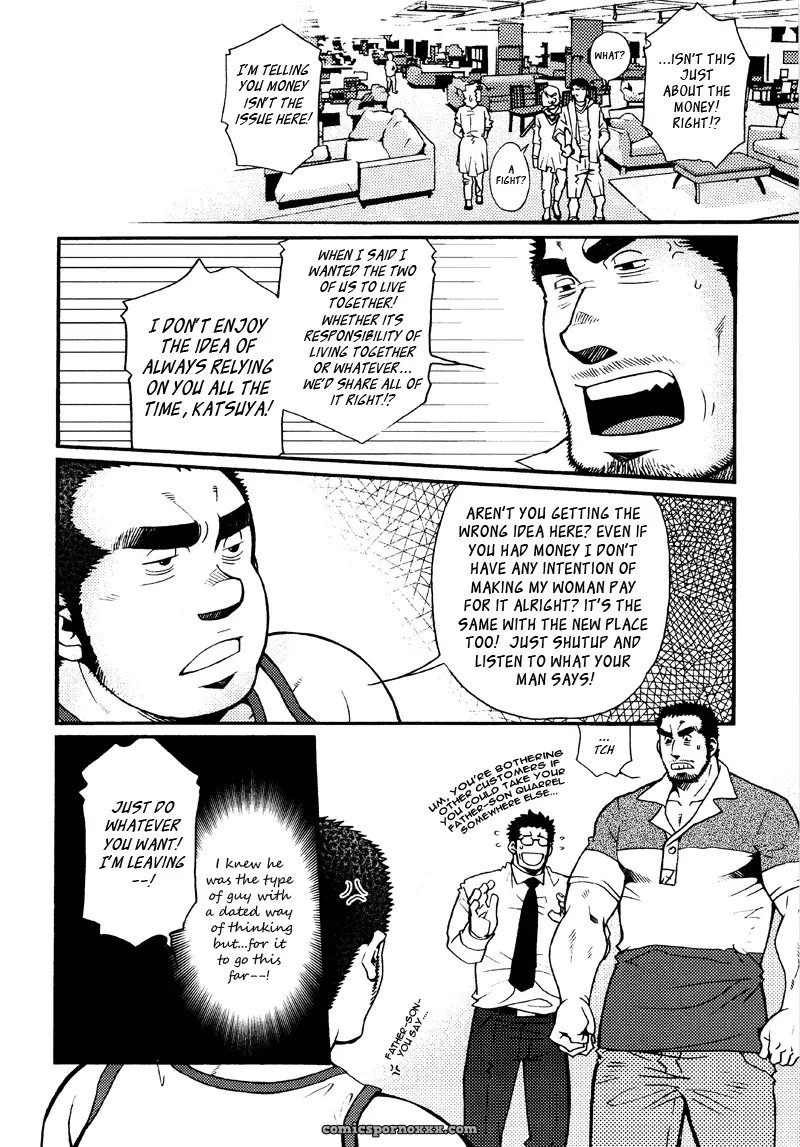 Sanshou Wa Kotsubu De 8: The Clock Strikes Eight - Page 12