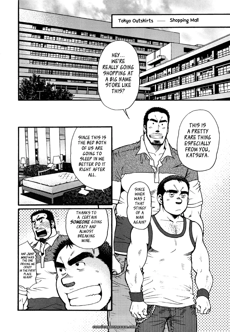 Sanshou Wa Kotsubu De 8: The Clock Strikes Eight - Page 2