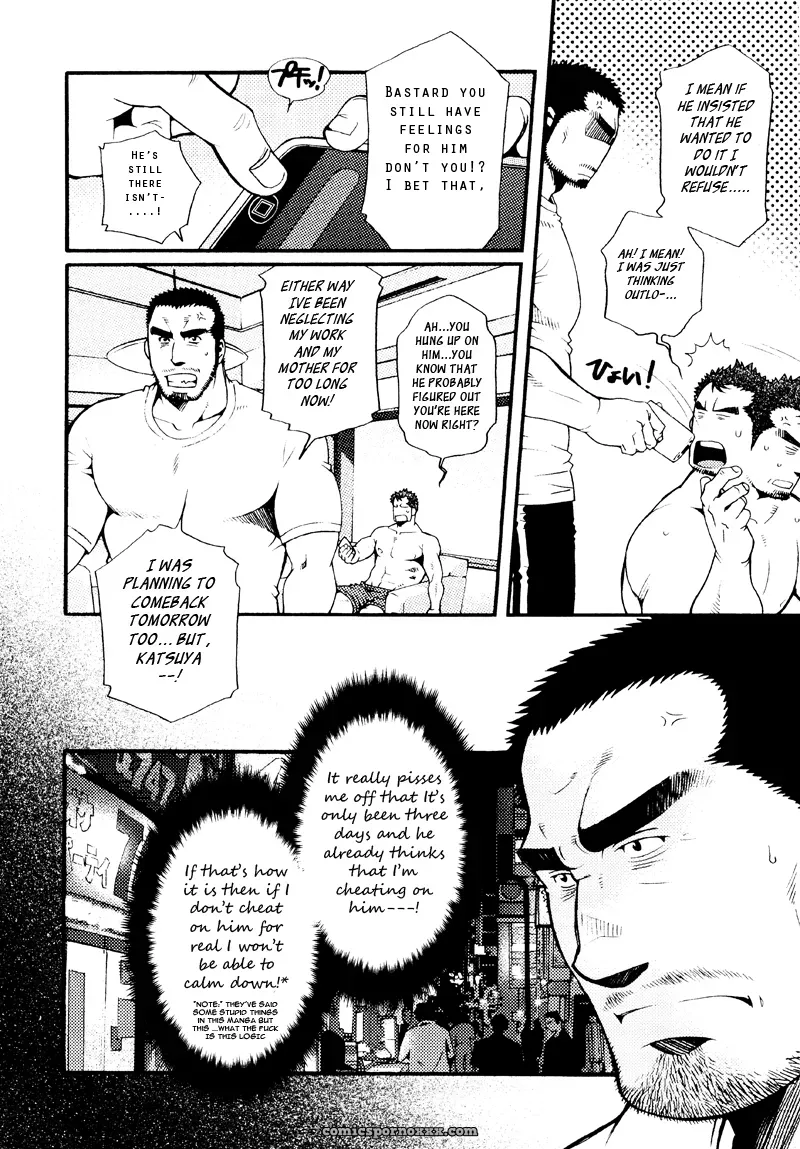 Sanshou Wa Kotsubu De 8: The Clock Strikes Eight - Page 22