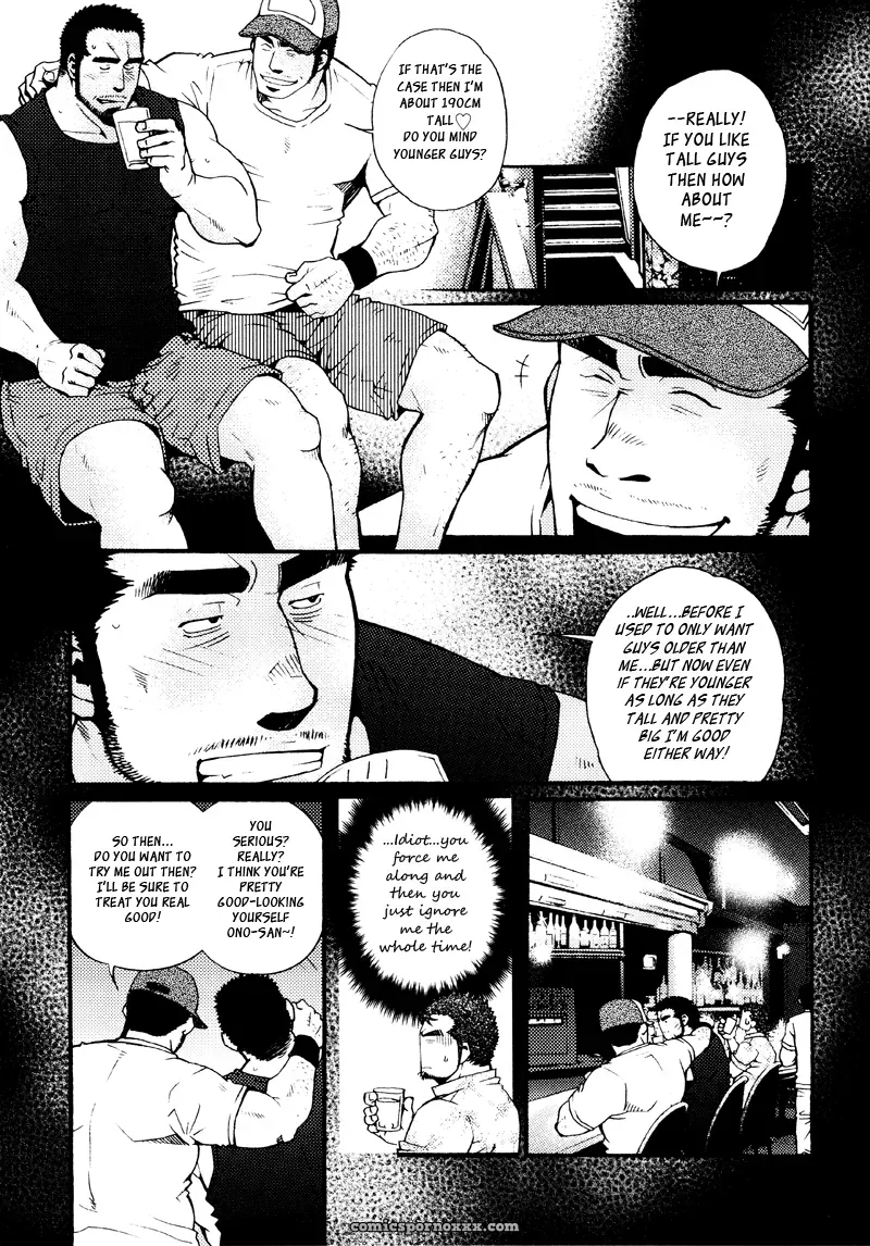 Sanshou Wa Kotsubu De 8: The Clock Strikes Eight - Page 23