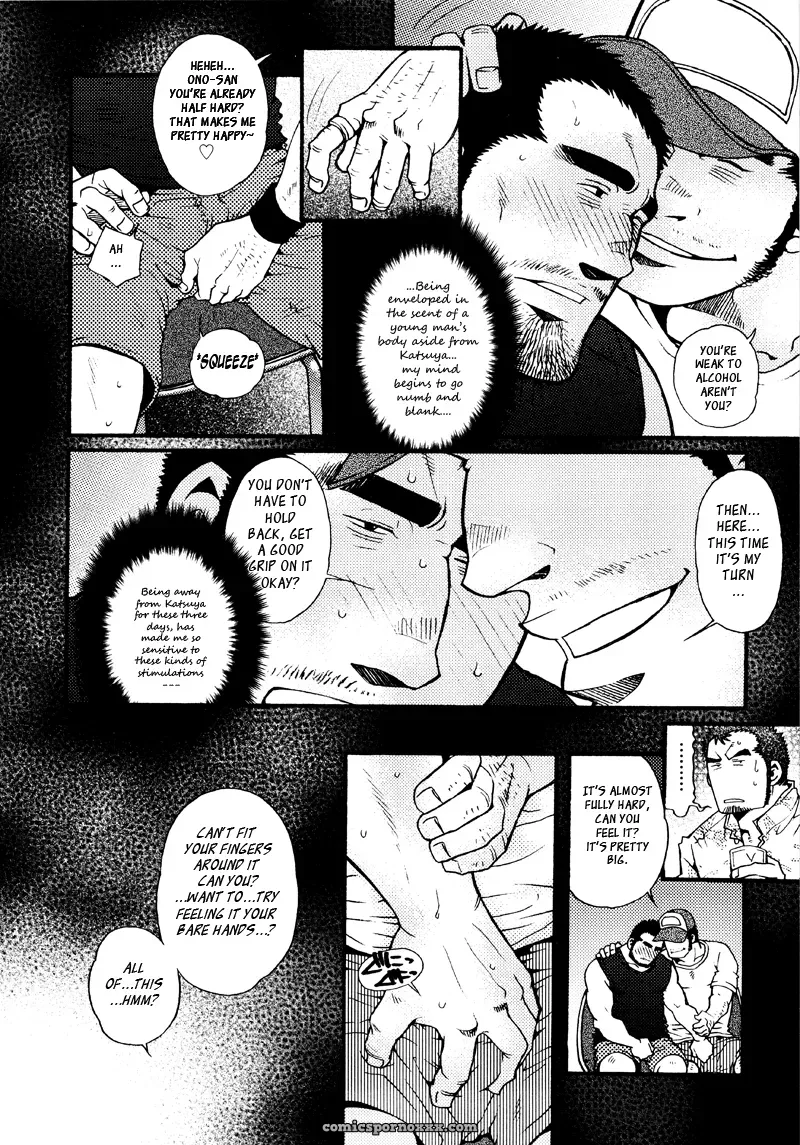 Sanshou Wa Kotsubu De 8: The Clock Strikes Eight - Page 24