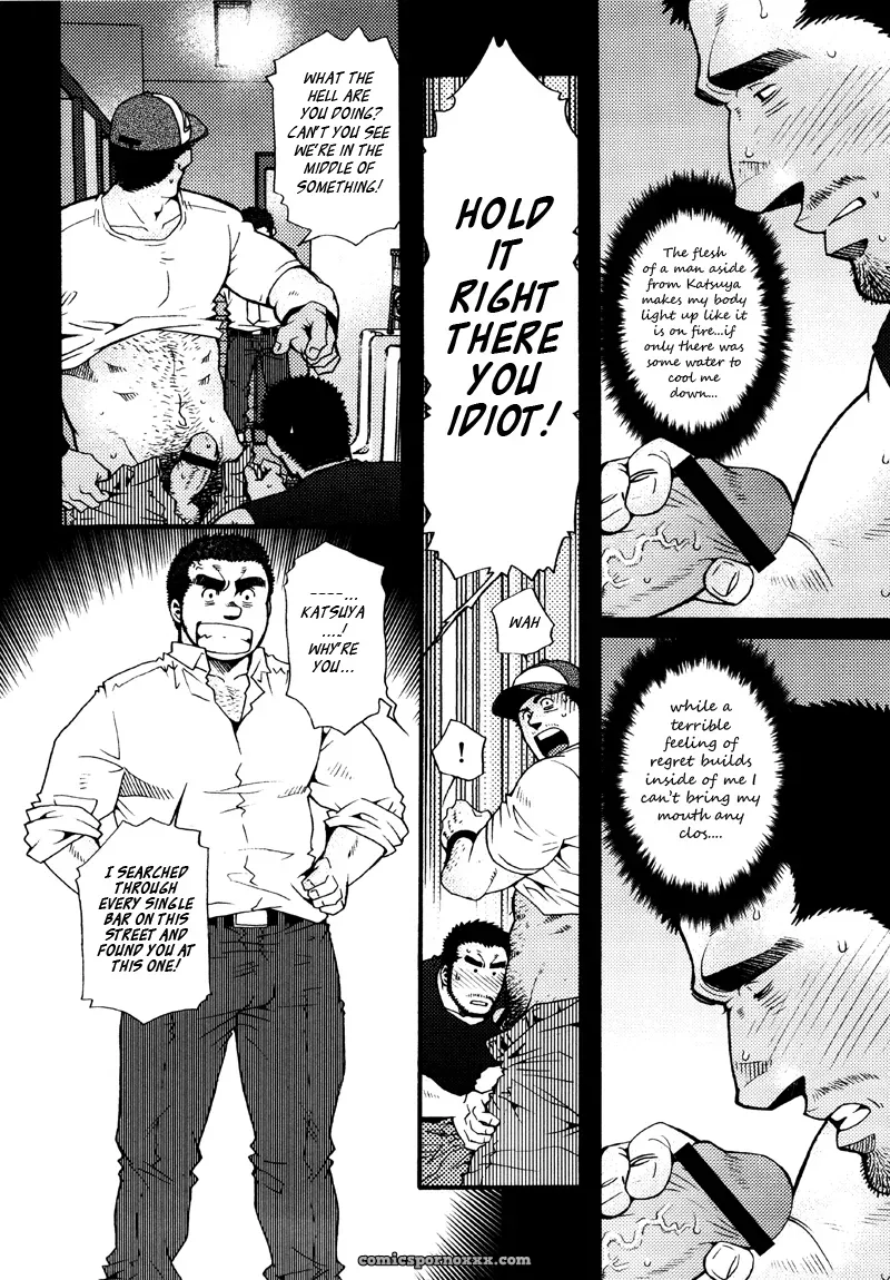 Sanshou Wa Kotsubu De 8: The Clock Strikes Eight - Page 26