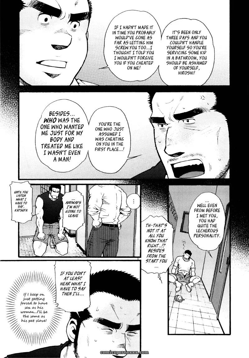 Sanshou Wa Kotsubu De 8: The Clock Strikes Eight - Page 27