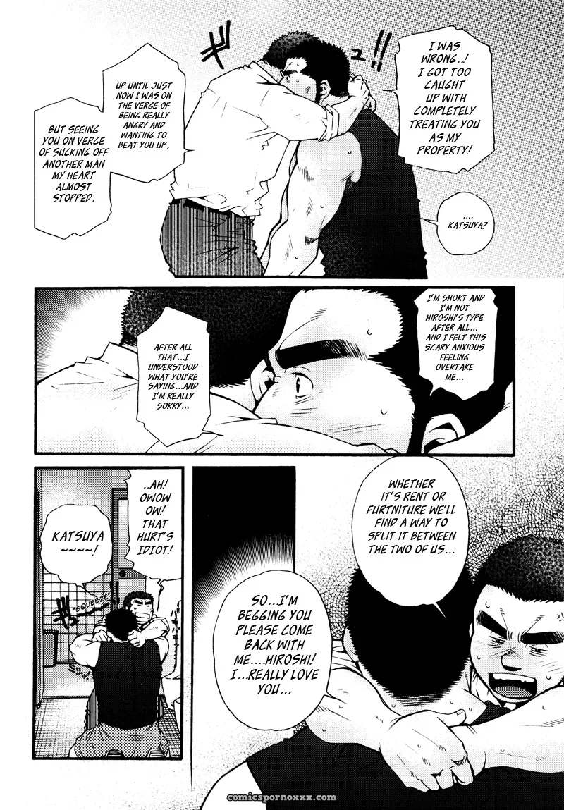 Sanshou Wa Kotsubu De 8: The Clock Strikes Eight - Page 28