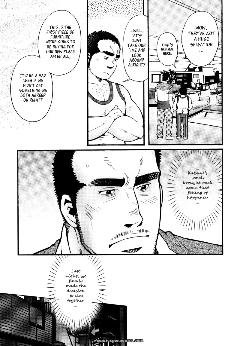 Sanshou Wa Kotsubu De 8: The Clock Strikes Eight - Page 3