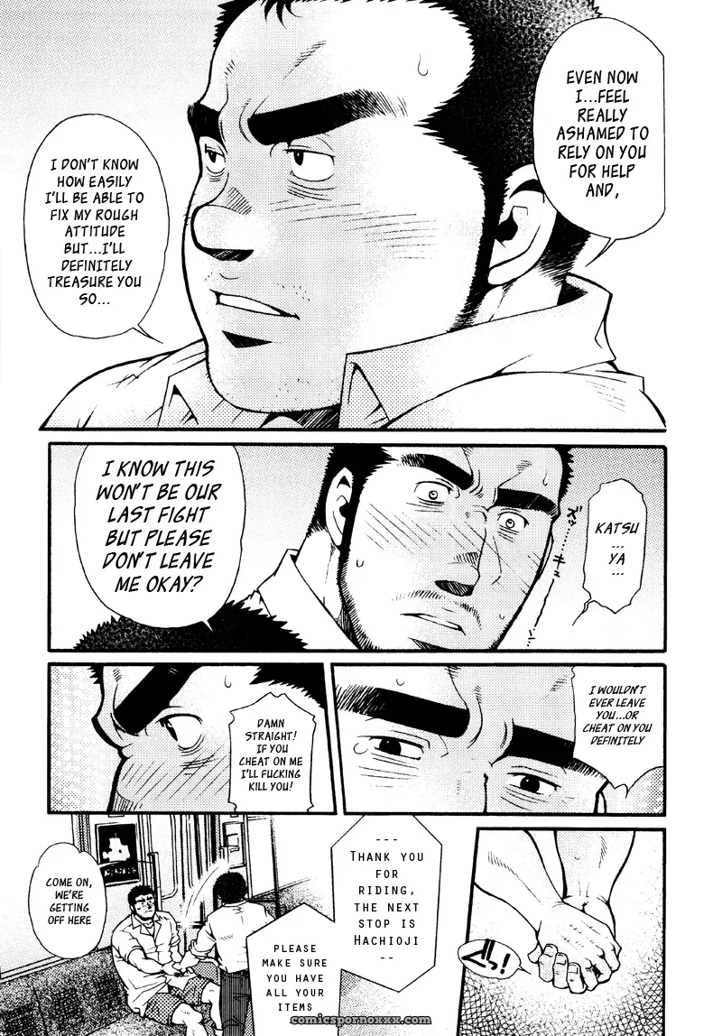 Sanshou Wa Kotsubu De 8: The Clock Strikes Eight - Page 31