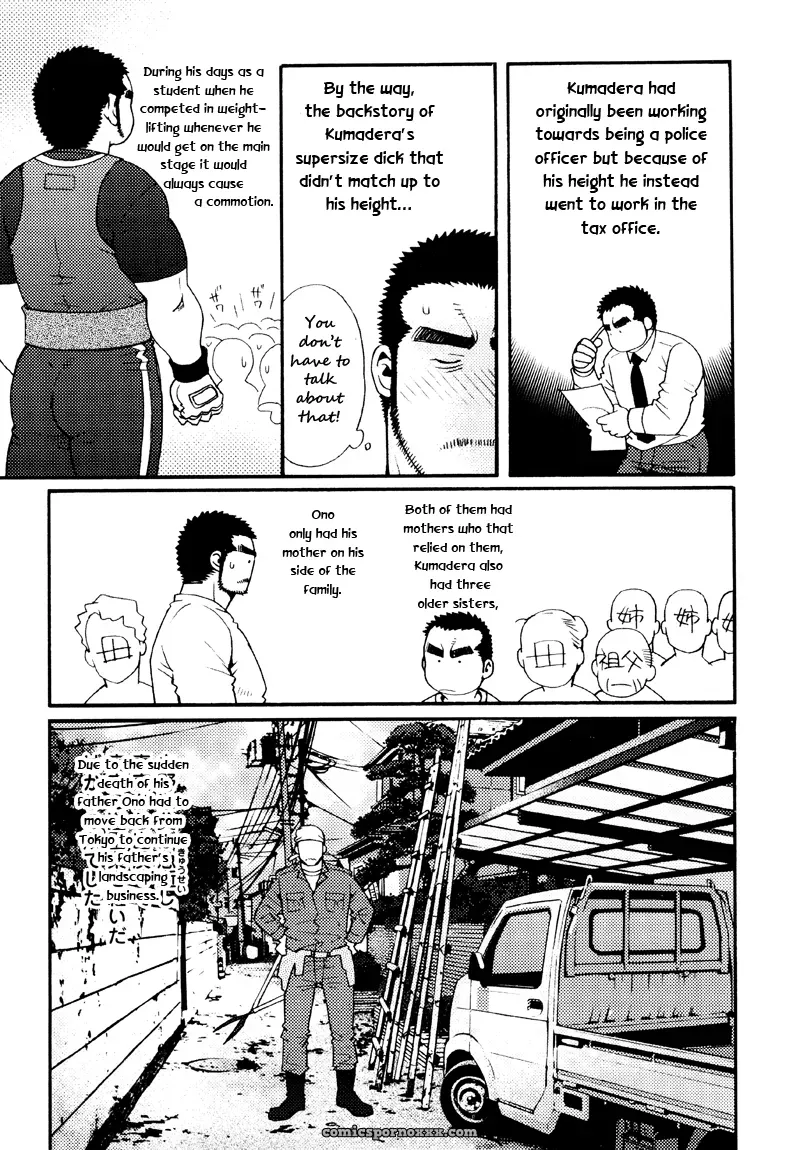 Sanshou Wa Kotsubu De 9 - Page 10