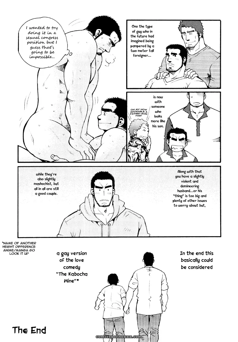 Sanshou Wa Kotsubu De 9 - Page 7