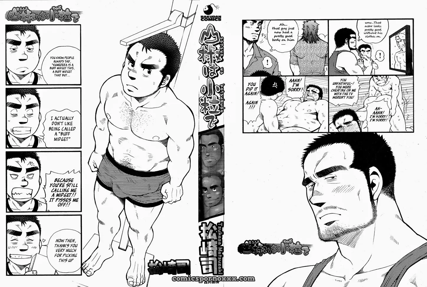 Sanshou Wa Kotsubu De 9 - Page 9