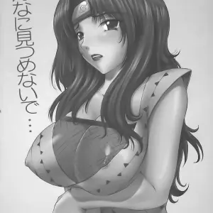 Naruto PM9 In Nin Shiken Comic: Studio ParM's 2006 Masterpiece - Page 3