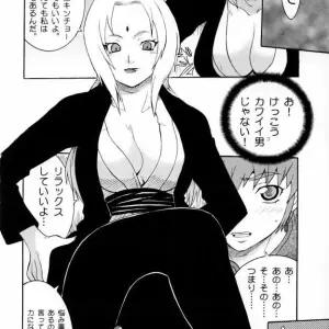 CR35 MGW (Isou Doubaku) Q.N.T Naruto Doujinshi - Page 3