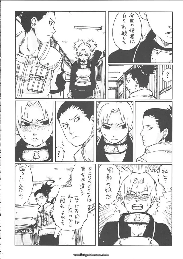 SC28: Naruto +3 Rin, Kuro, May Pet Fanart - Page 12